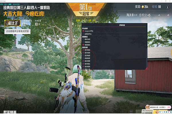 CF透视透视专区软件效果